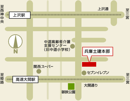 兵庫土建本部への地図